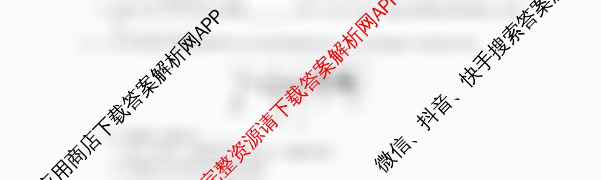 福建省2026届高三10月联考(10.27)试卷及答案汇总: 含生物 化学 物理试卷解析物理试题 福建省2026届高三10月联考(10.27)试卷及答案汇总: 含生物 化学 物理试卷解析物理试题