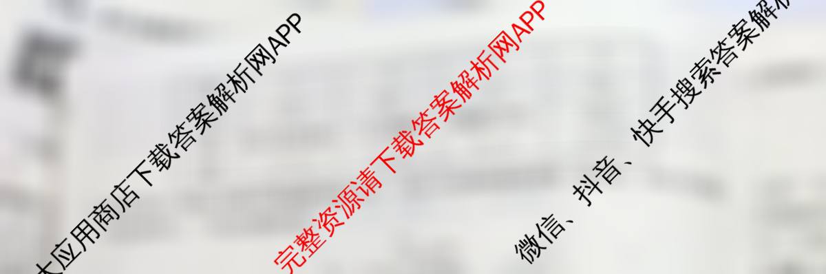 炎德英才大联考雅礼中学2026届高三月考试卷(四)各科答案及试卷（9科全）化学试题