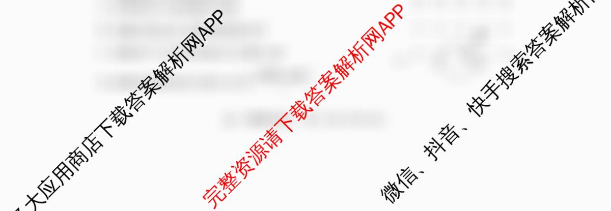 潜江市2024-2025年七月高二期末统一调研测试各科答案及试卷（10科全）物理试题