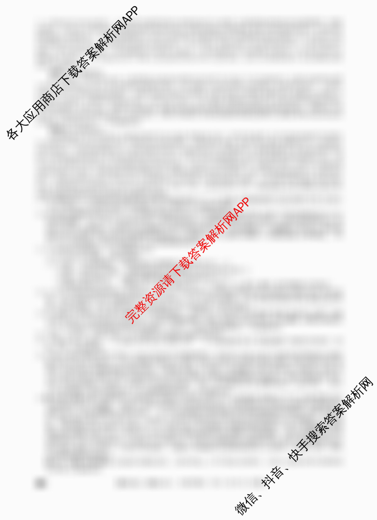 2026年全国高考仿真模拟卷(六)6(已更新政治(E4)、政治(E1)、政治(广西)等35份)语文答案