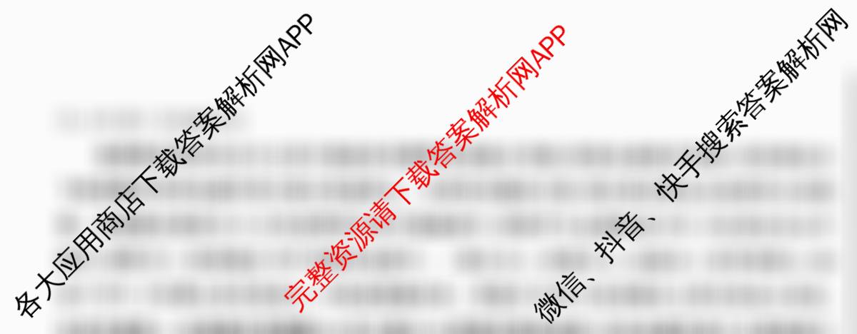 衡水金卷先享题月考卷2025-2026学年度上学期高二年级期末考试试卷及答案汇总（9科全）物理试题