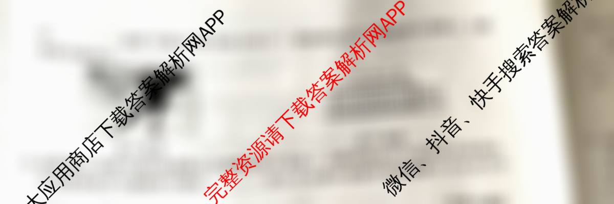 河南省2026春阶段性巩固与提高复作业八年级: 含生物、道德与法治(BBRJ)、历史试卷解析物理试题