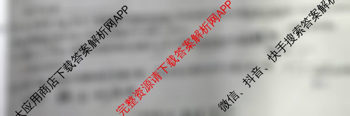 2025河北省初中学业水平考试(12)试卷及答案汇总（含语文 英语 物理等）化学试题