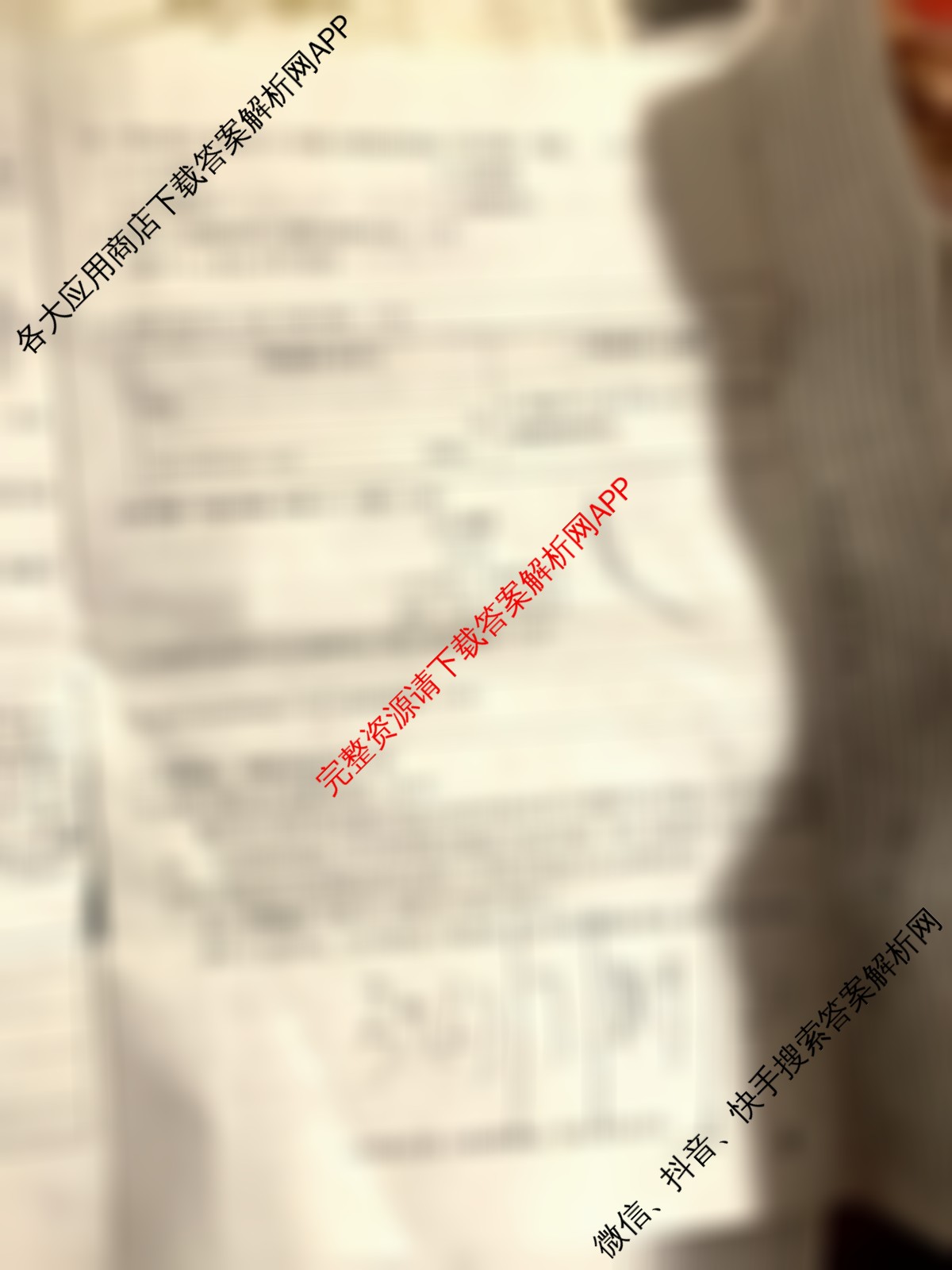 J陕西省2025-2026学年度第一学期第一次阶段性作业八年级（含地理、生物、数学等）语文试题