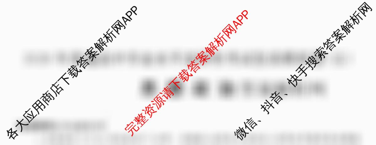 2026年全国高考仿真模拟卷(五)5(已更新历史(E3)、历史(河南)、生物(山东)等35份)政治试题