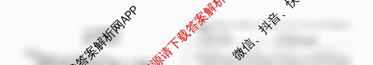 安徽安庆市宜秀区大龙山初级中学等校2025-2026年九年级模拟卷(试题卷)(4月)（含历史、数学、道德与法治等）数学试题