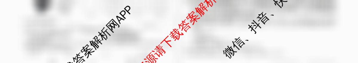 安徽安庆市宜秀区大龙山初级中学等校2025-2026年九年级模拟卷(试题卷)(4月)（含历史、数学、道德与法治等）数学试题