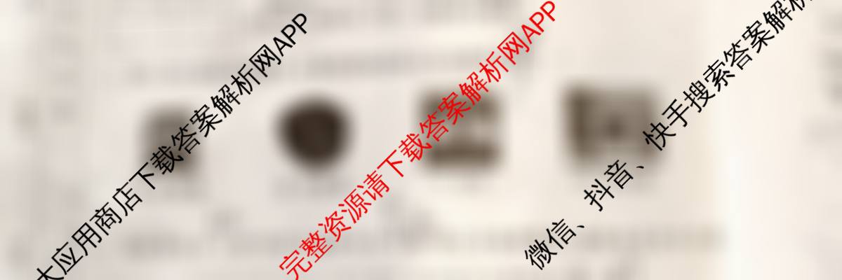 思博河北省2025~2026学年九年级第一学期第三次教学质量检测(尖括号B卷)试卷及答案汇总（含物理(人教版)、英语(人教版)、道德与法治等）物理试题