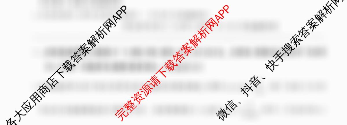 百师联盟2026届高三仿真模拟考试(五)各科答案及试卷（含化学(百L)、生物(百H)、英语等）物理试题