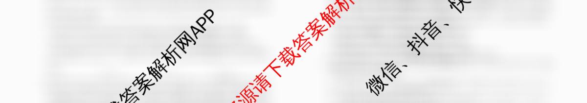 广西2026届高三10月考试各科答案及试卷: 含数学 历史 语文试卷解析政治试题 广西2026届高三10月考试各科答案及试卷: 含数学 历史 语文试卷解析政治试题