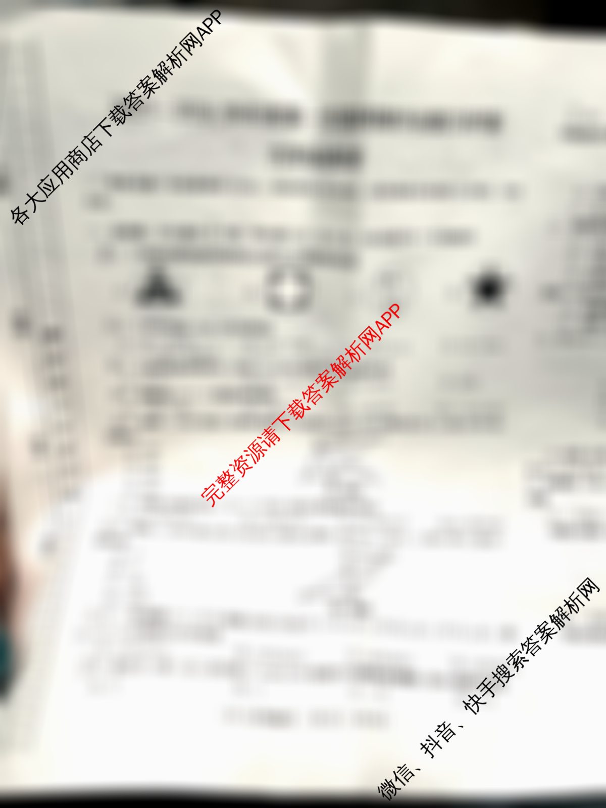 甘肃省2025-2026学年度第一学期周期学业能力评鉴(B)九年级(一)试卷及答案汇总(7科全)数学试题 甘肃省2025-2026学年度第一学期周期学业能力评鉴(B)九年级(一)试卷及答案汇总(7科全)数学试题