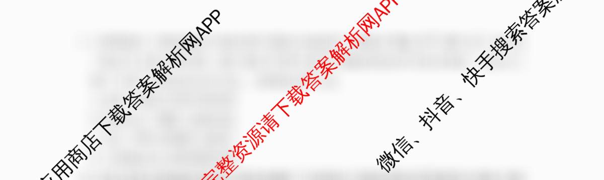 福建省2026届高三10月联考(10.27)试卷及答案汇总: 含生物 化学 物理试卷解析历史试题 福建省2026届高三10月联考(10.27)试卷及答案汇总: 含生物 化学 物理试卷解析历史试题