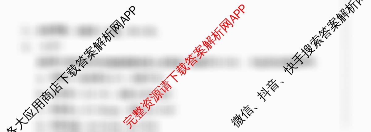 黑龙江省2026年哈尔滨市高考第一次模拟考试(4月)（含历史 地理 英语等）物理试题