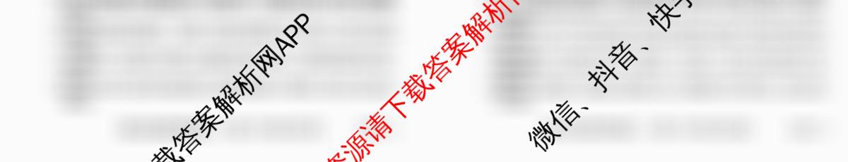 甘肃省临洮二中2026届能力提升训练卷(二)(6251C-2)各科答案及试卷（9科全）语文试题