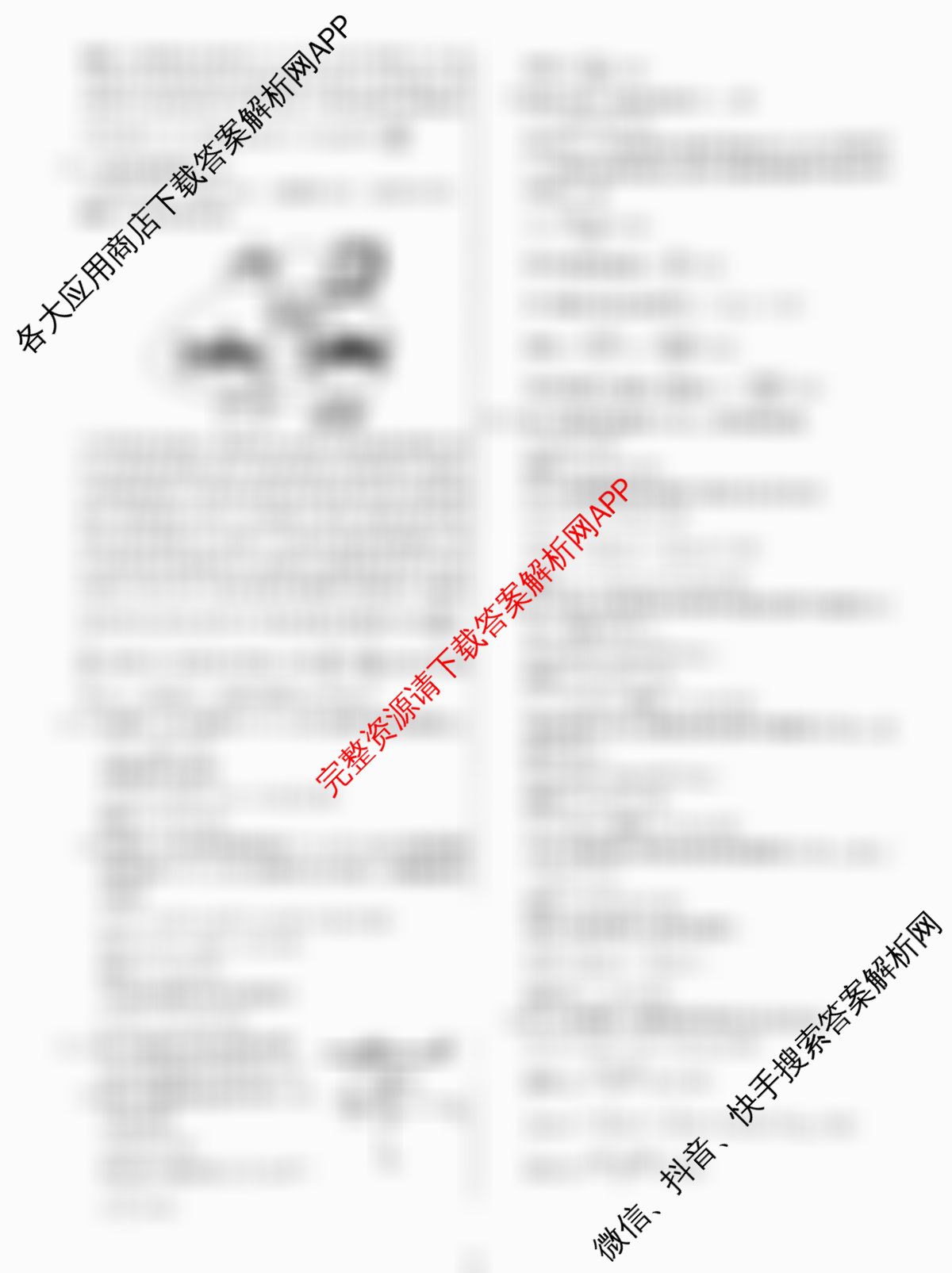 黄冈八模2026届高三大练(四)4(已更新物理(GS) 物理(S) 语文等25份)物理答案