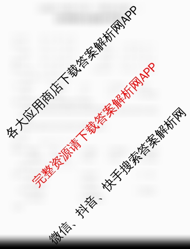 甘肃省GS2025-2026学年第一学期质量监测(一)九年级试卷及答案汇总（含物理 英语 数学等）英语答案