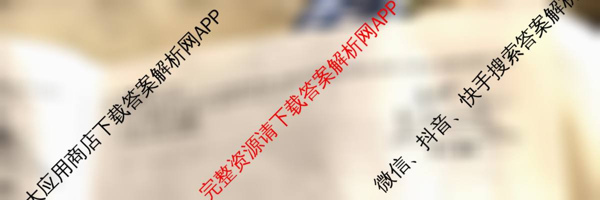 安徽省2025-2026学年八年级上学期期中教学质量调研A卷(11.13-14)各科答案及试卷（含物理(人教版)、生物(人教版)、生物(苏教版)等）数学试题