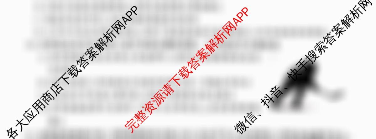 2025年河南省重点学校名师模拟(六)试卷及答案汇总: 含物理、英语、道德与法治试卷解析物理试题