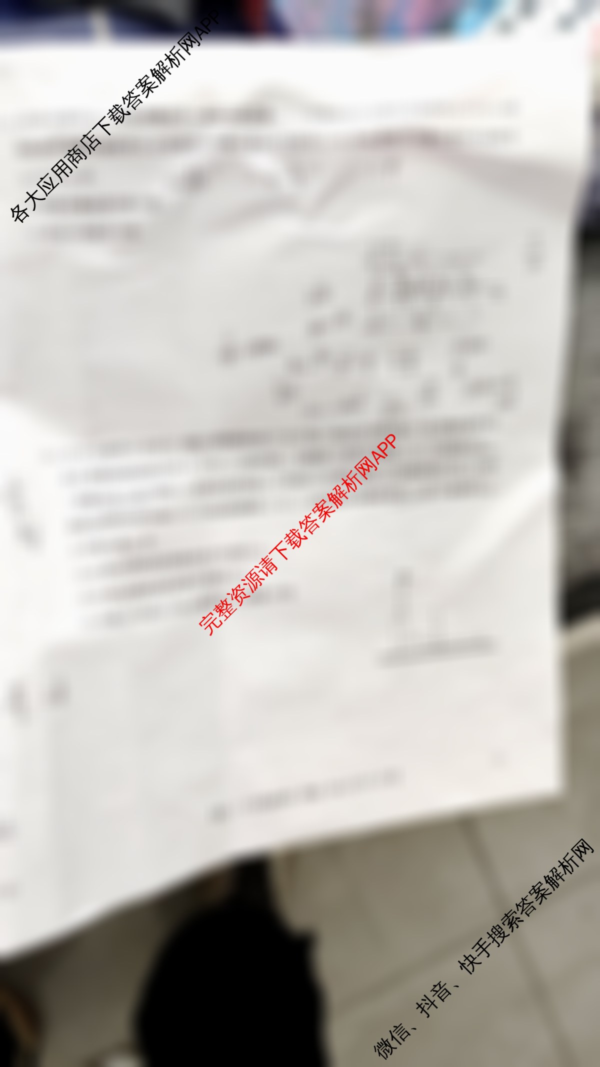 九师联盟2024-2025学年高二4月质量检测各科答案及试卷（含数学(ZZ)、数学(HN)、地理等）物理试题