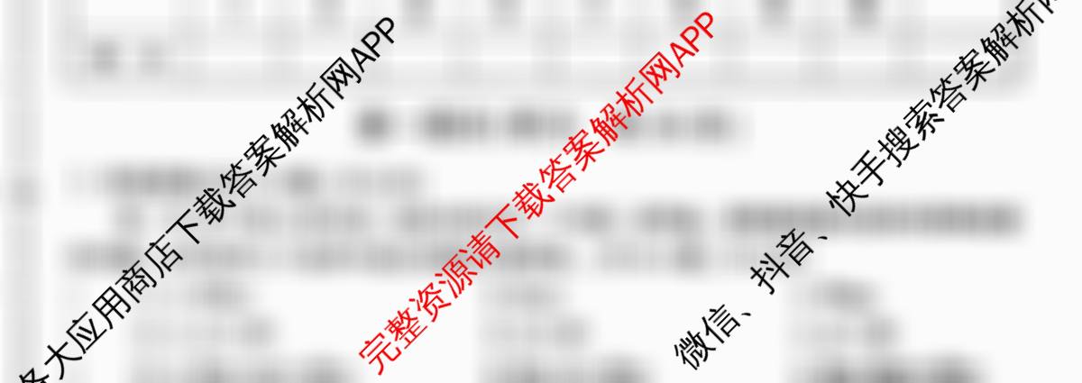 陕西省2025-2026学年度第一学期第二次阶段性作业七年级(C)试卷及答案汇总（9科全）英语试题