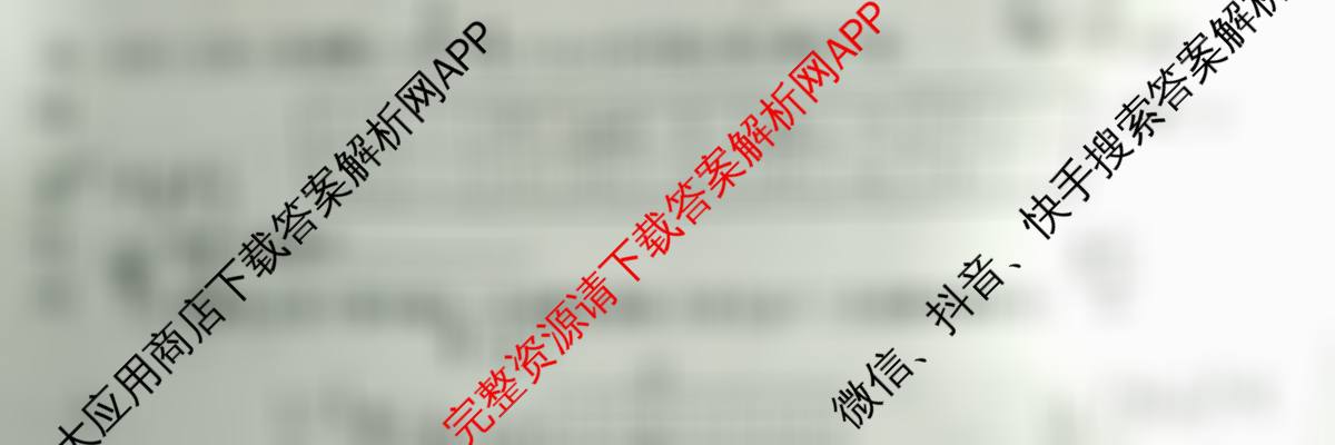 甘肃省GS2025-2026学年第一学期质量监测(一)九年级试卷及答案汇总（含物理 英语 数学等）数学试题