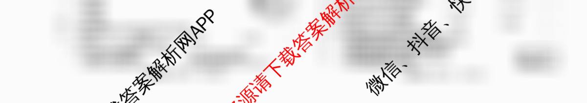 吉林省名校调研系列卷2025-2026学年七年级上期中测试(D)（7科全）地理试题