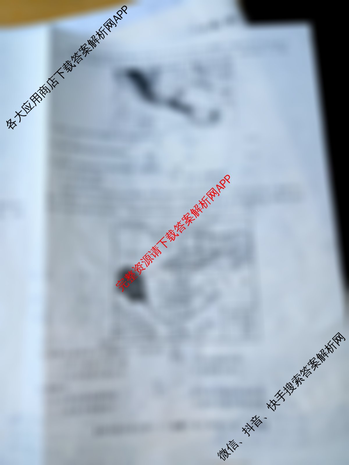 2025新高考单科模拟综合卷(二)2试卷及答案汇总（含政治(湖南)、物理(河北)、物理(安徽)等）地理试题