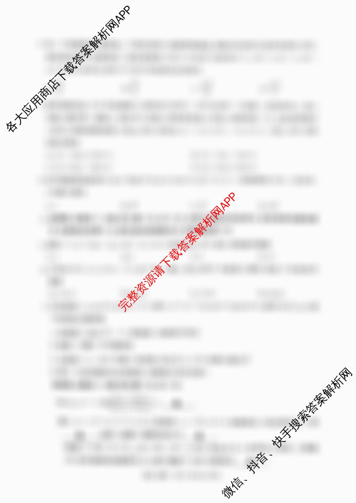2025-2026年度上学期河南省高二年级第一次联考各科答案及试卷（10科全）数学试题