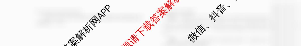 2026年陕西省普通高中学业水合格性考试模拟卷CY(五)试卷及答案汇总（含政治、英语、化学等）政治试题