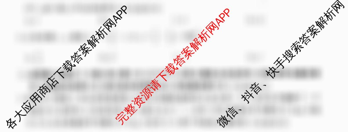 2026年全国高考仿真模拟卷(六)6(已更新政治(E4)、政治(E1)、政治(广西)等35份)数学试题