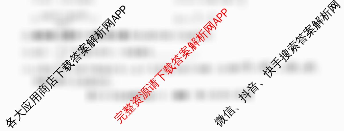 2026年全国高考仿真模拟卷(六)6(已更新政治(E4)、政治(E1)、政治(广西)等35份)数学试题