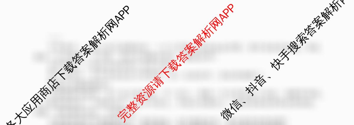 成都七中2025-2026学年度高三(上)一诊模拟检测: 含地理、物理、历史试卷解析语文试题