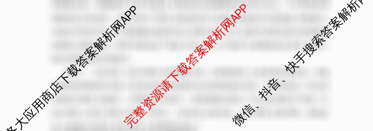 2026普通高等学校招生全国统一考试冲刺压轴卷(一)1试卷及答案汇总（含生物(H)、政治、生物等）历史试题