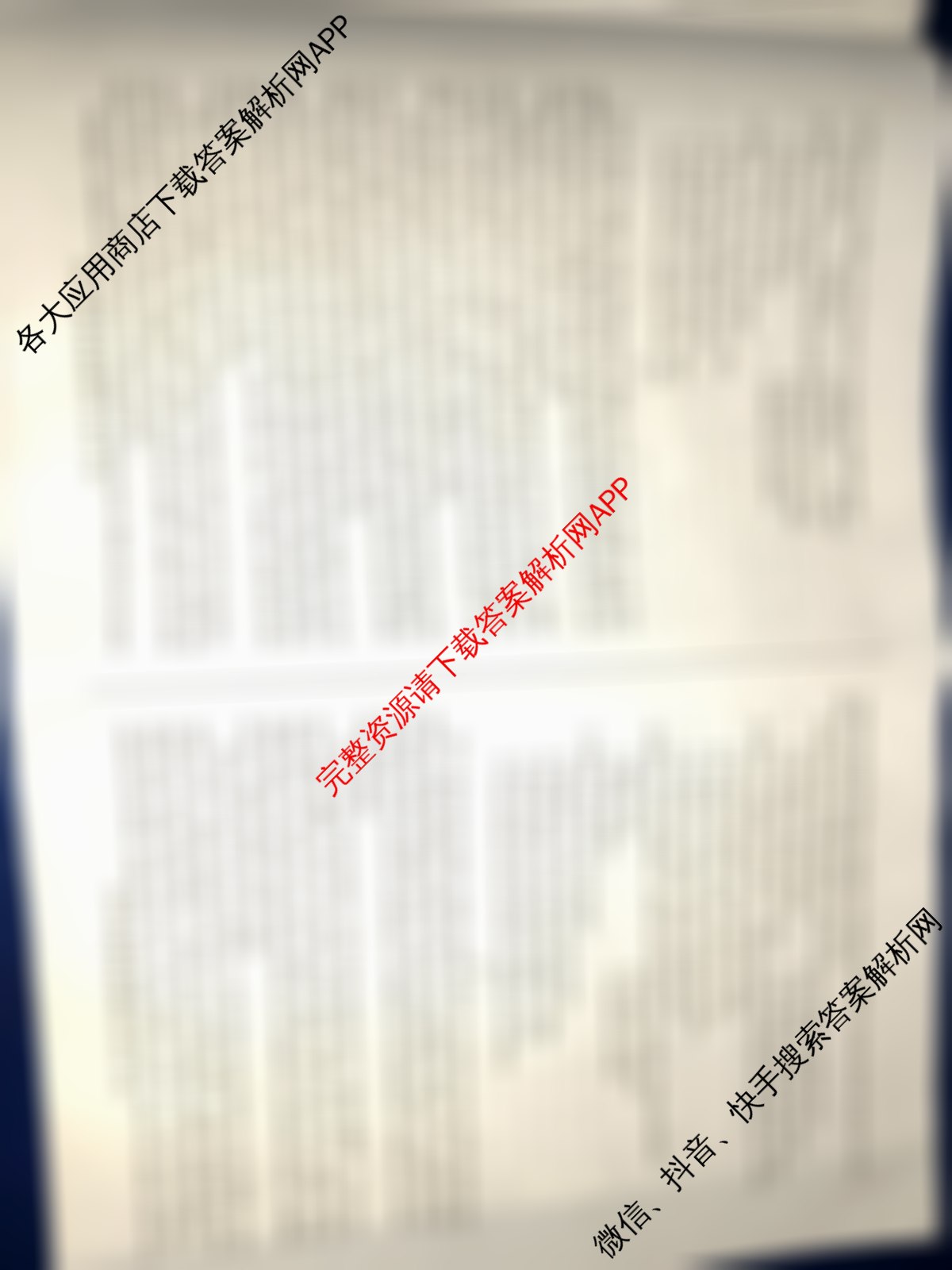 [铜陵/宣城/黄山二模]安徽省2026届高中毕业班第二次质量检测(4.7)（含化学 地理 英语等9份）英语试题