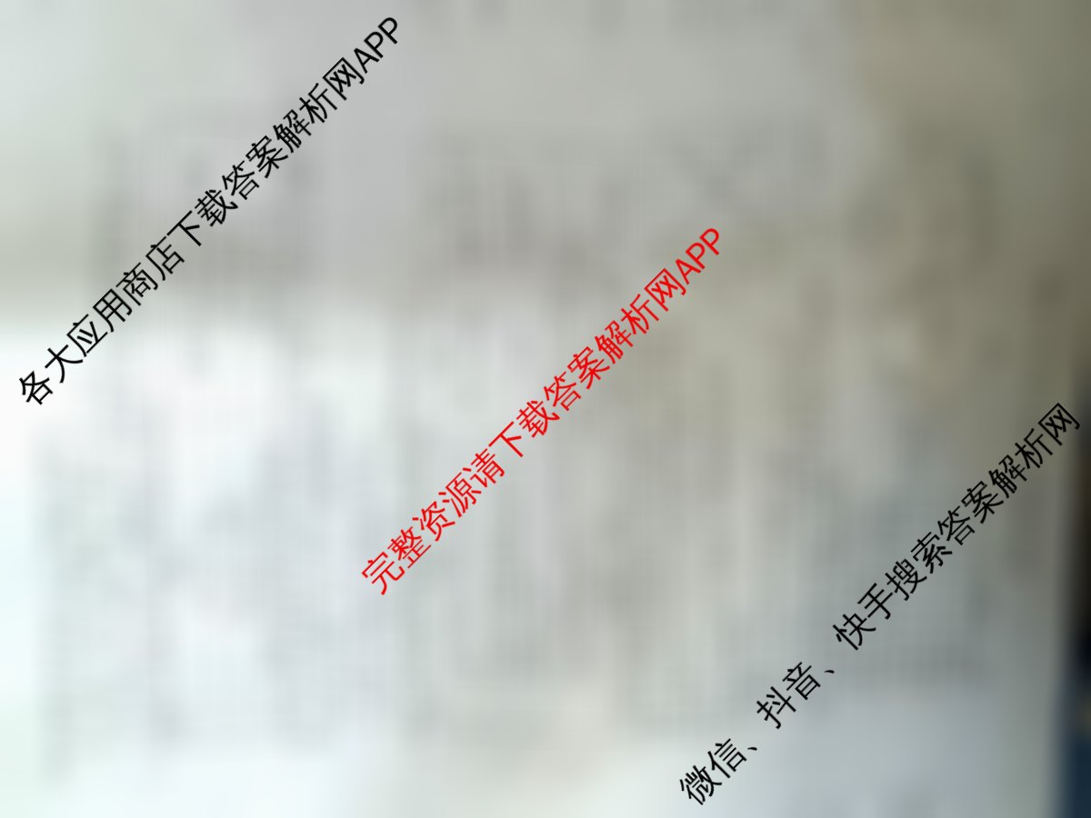 2025年普通高校招生考试冲刺压轴卷(四)4（含语文(Y在括号外)、地理(B在括号内)、生物(C在括号内)等）化学试题