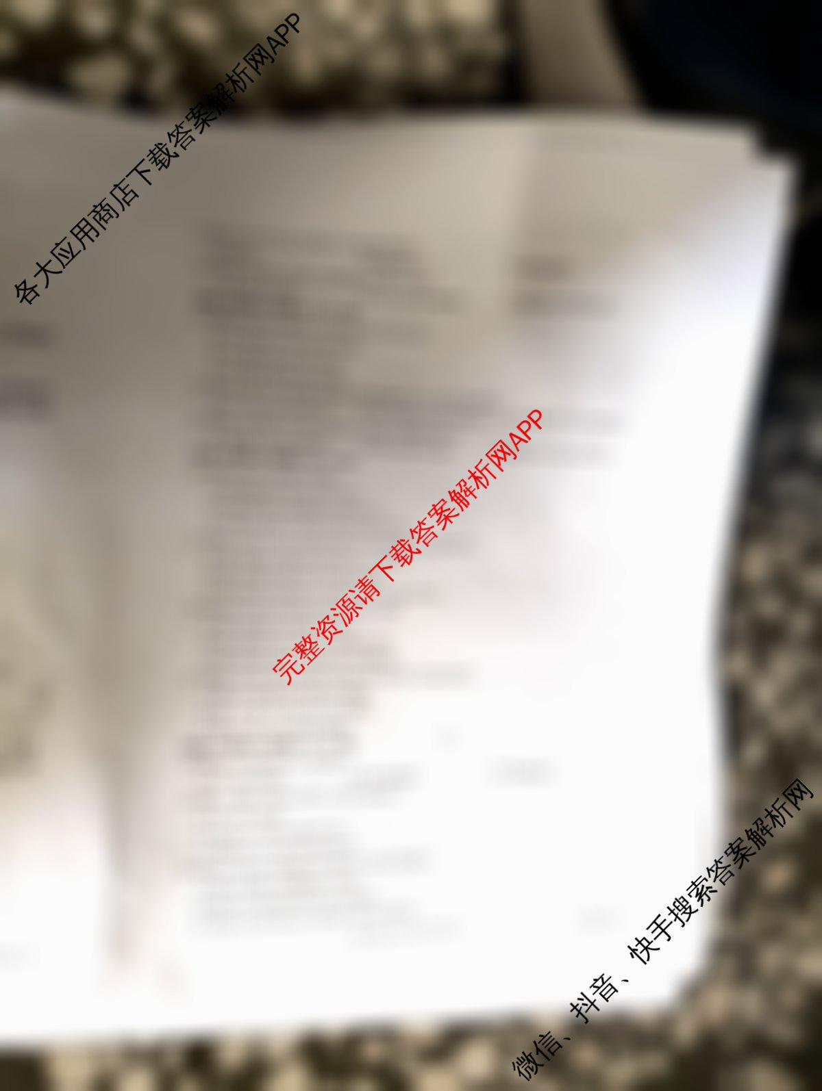 吉林省2026届高三4月联考(JL04C-26)试卷及答案汇总（含物理 语文 地理等）英语试题