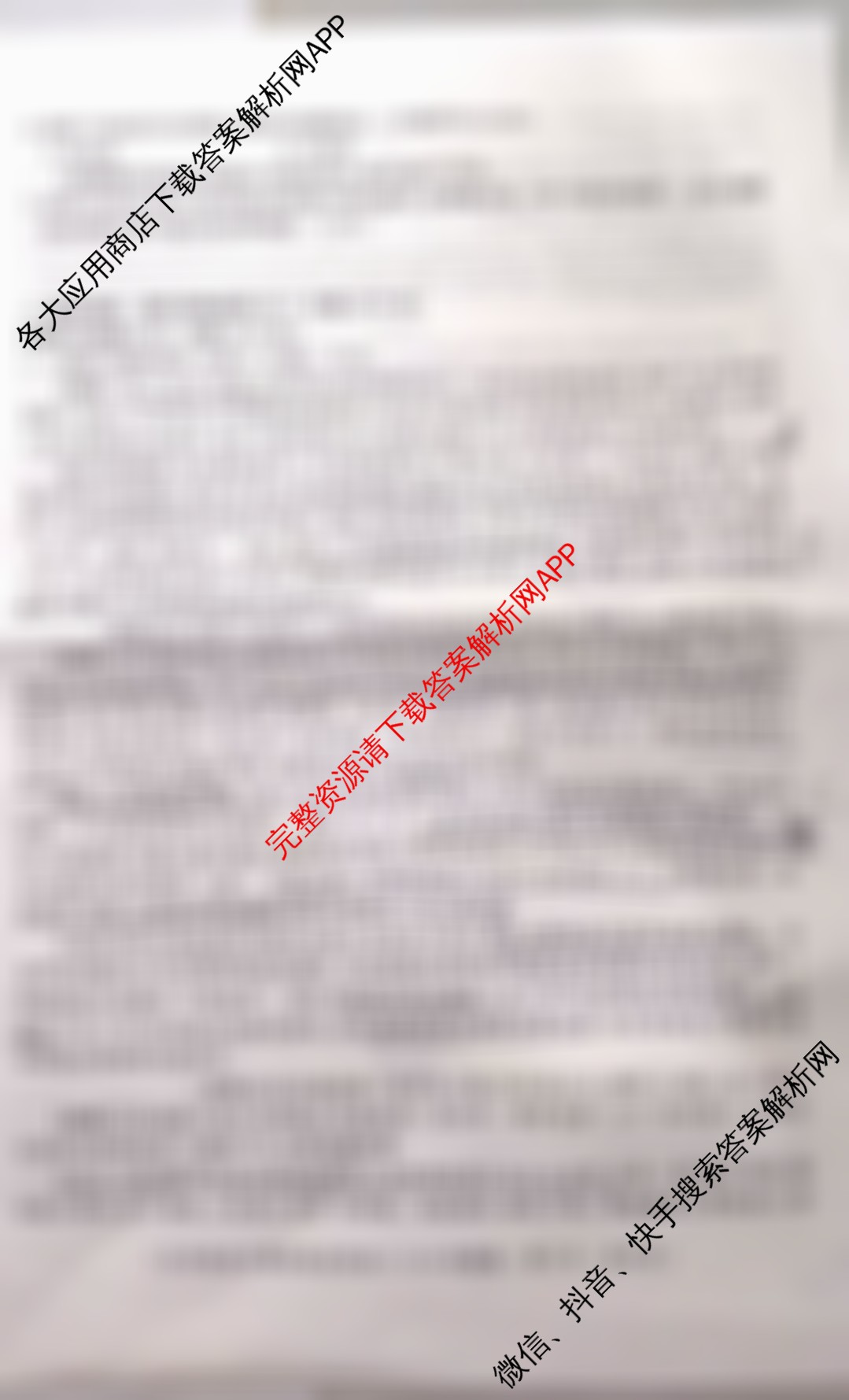 [益卷]2025~2026学年度第一学期课后综合作业(三)[试卷类型A]九年级（含英语(外研版)、物理(北师大版)、数学(沪科版)等）语文试题