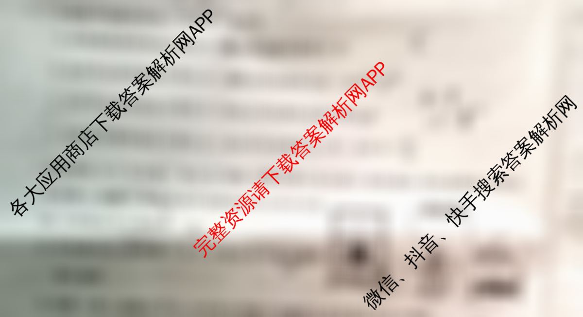 陕西省2024-2025学年度第一学期高二年级七校期中联考(25-L-232B)各科答案及试卷(已更新地理 历史 数学等9份)物理试题