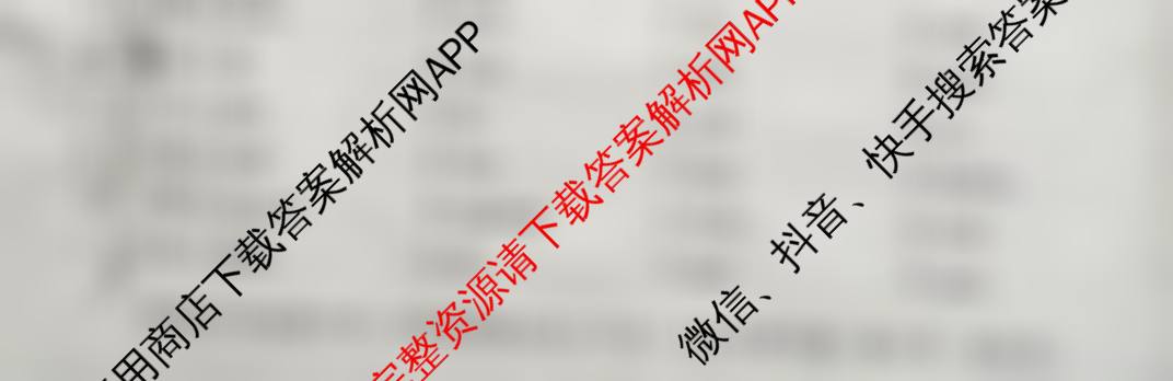 陕西省华阴市太华初级中学2025-2026学年度第一学期八年级课后综合作业(一)A（含生物(人教版)、语文、数学(人教版)等）英语试题