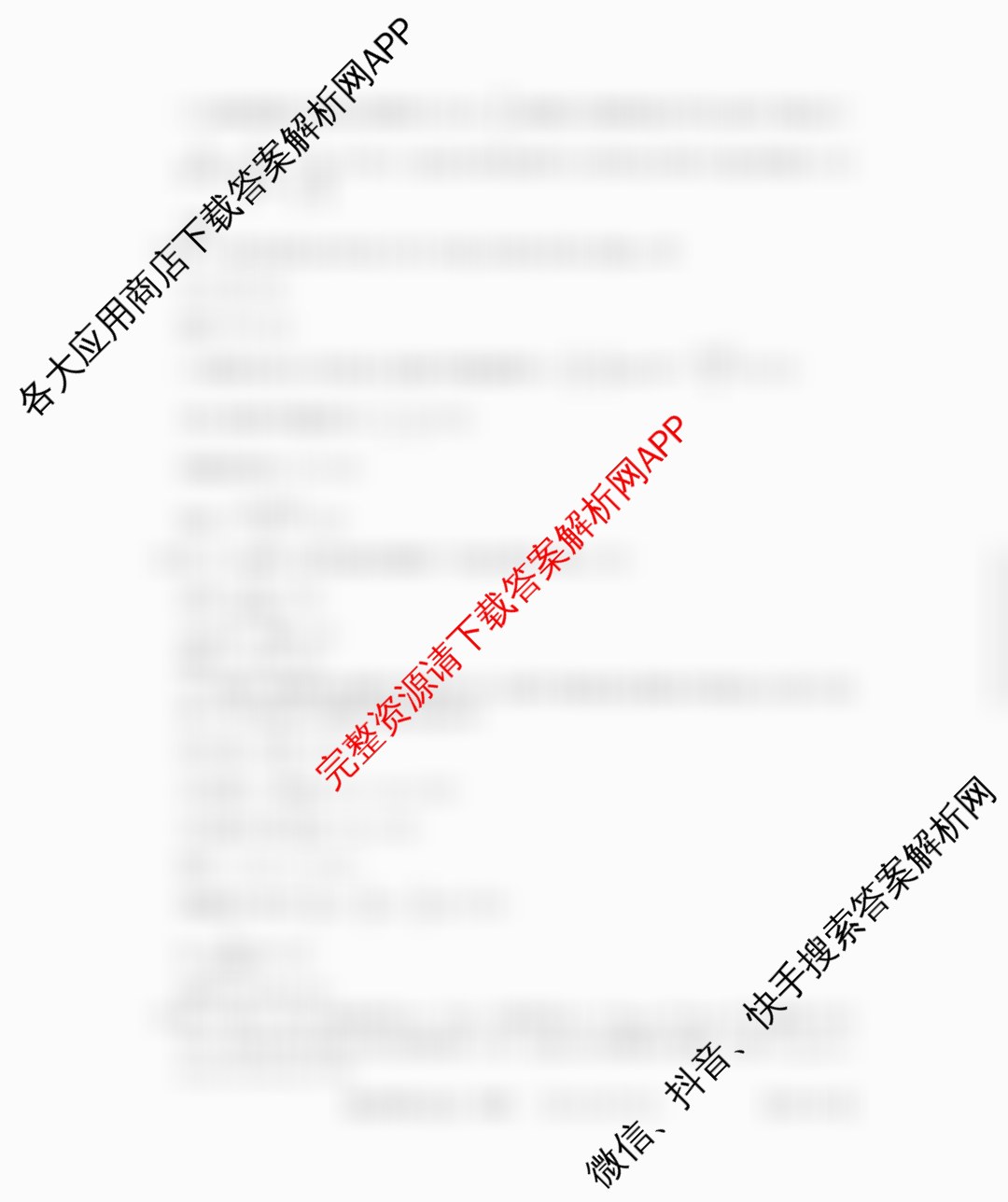 贵州天之王教育2026届贵州新高考高端精品模拟信息卷(三)3（含数学 语文 历史等）物理答案