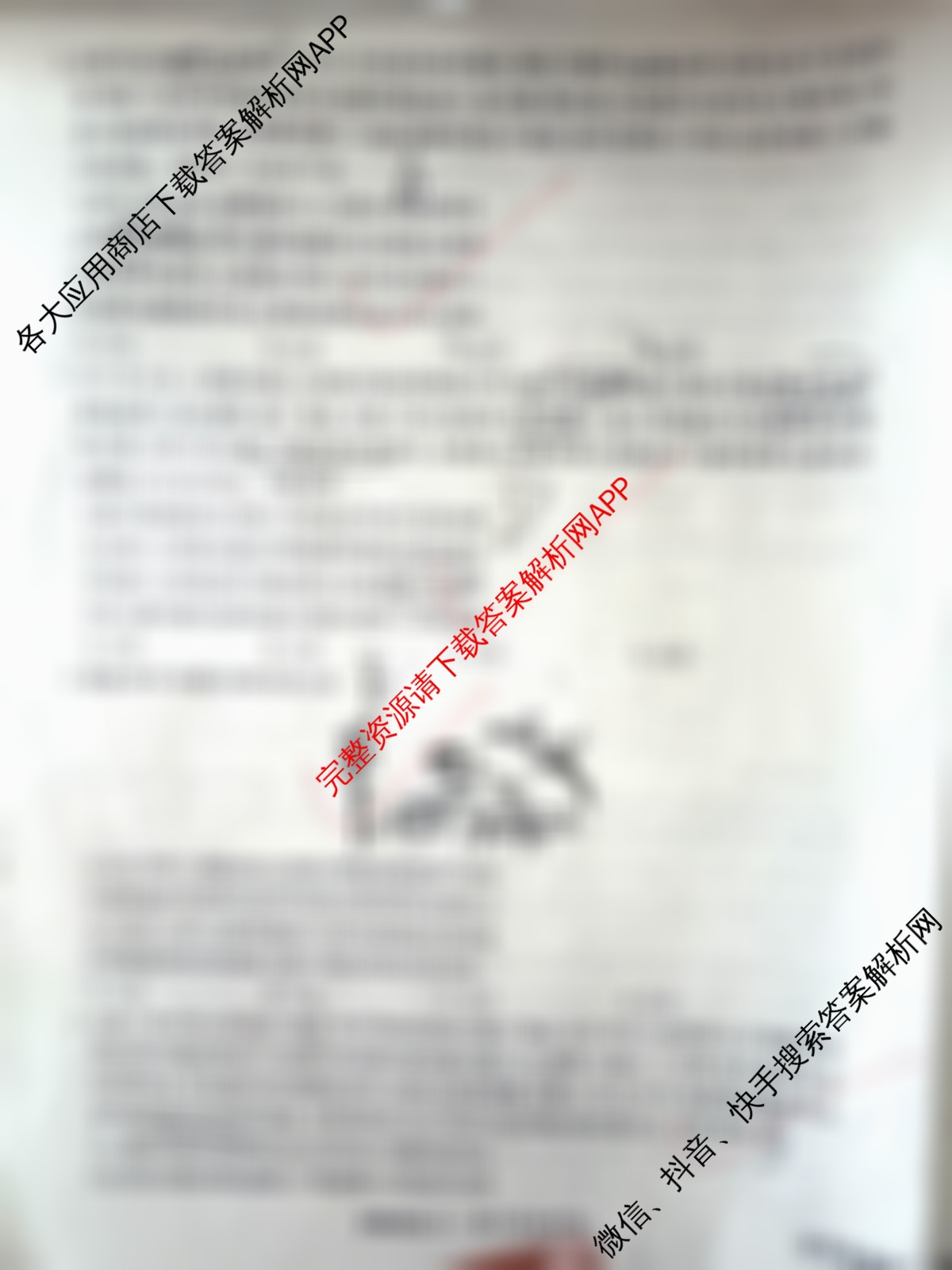 辽宁省名校联盟2026年高考模拟卷(信息卷)(二)2各科答案及试卷(已更新地理 物理 语文等9份)政治试题