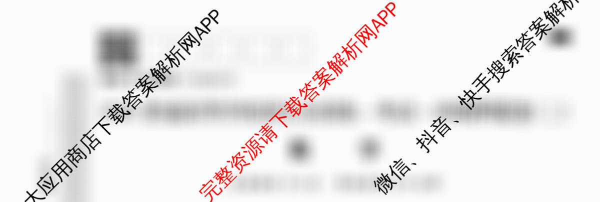 2026普通高等学校招生全国统一考试冲刺押题卷(二)2（含语文 英语 生物(HBJ)等16份）数学试题