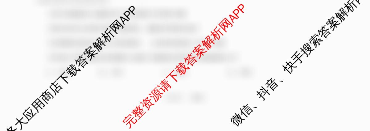 成都七中2025-2026学年度上期高2026届半期考试高三(已更新英语、数学、历史等9份)政治试题