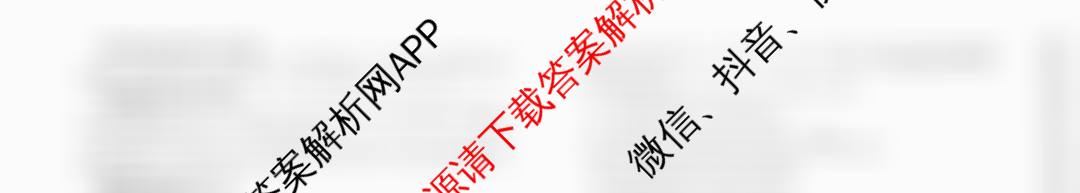 2025年全国高考冲刺信息卷(二): 含物理(安徽)、政治(G2)、政治(G3)试卷解析英语试题
