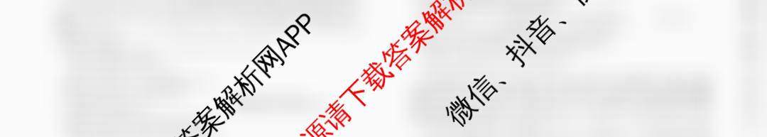 2025年全国高考冲刺信息卷(二): 含物理(安徽)、政治(G2)、政治(G3)试卷解析英语试题