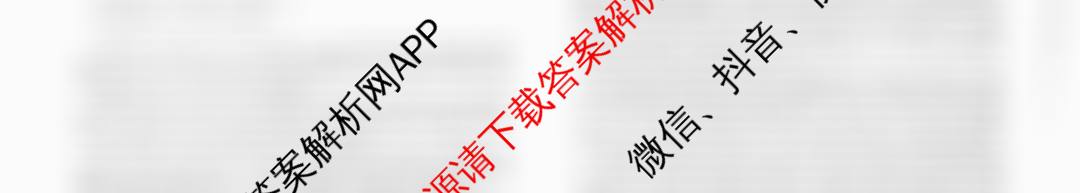 2025年全国高考冲刺信息卷(二): 含物理(安徽)、政治(G2)、政治(G3)试卷解析英语试题