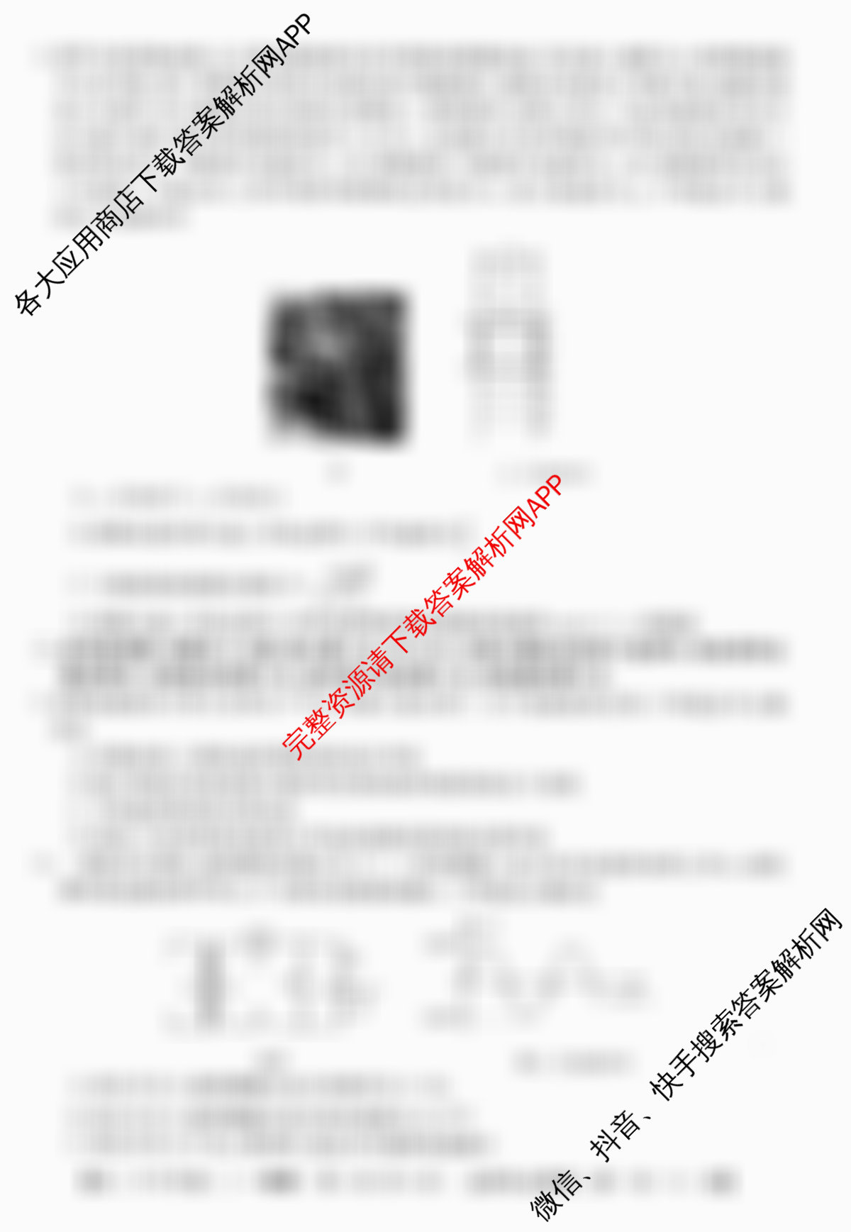 2025~2026全国名校高二下学期第二次月考试卷试卷及答案汇总（含地理(选择性必修2-LJ-G-唐) 政治(选择性必修2-BB-J-唐) 数学(选择性必修第三册-RJA-X-F-H-唐)等）物理试题