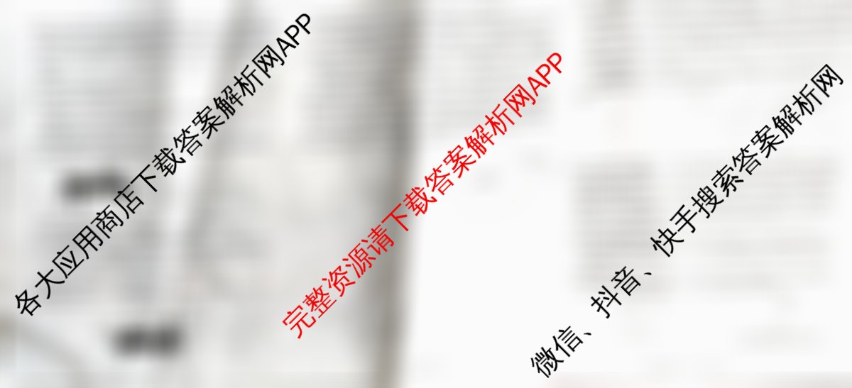 上进联考江西省2024-2025学年第二学期期中统一检测高一各科答案及试卷（9科全）物理试题