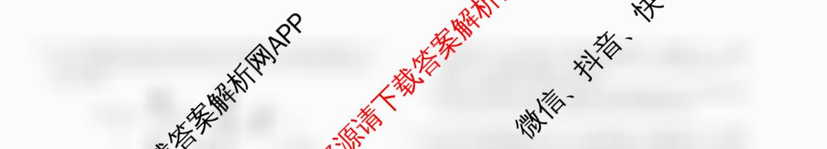 天一大联考2025-2026学年(上)高三阶段性检测各科答案及试卷(已更新地理、日语、英语等10份)生物试题  天一大联考2025-2026学年(上)高三阶段性检测各科答案及试卷(已更新地理、日语、英语等10份)生物试题