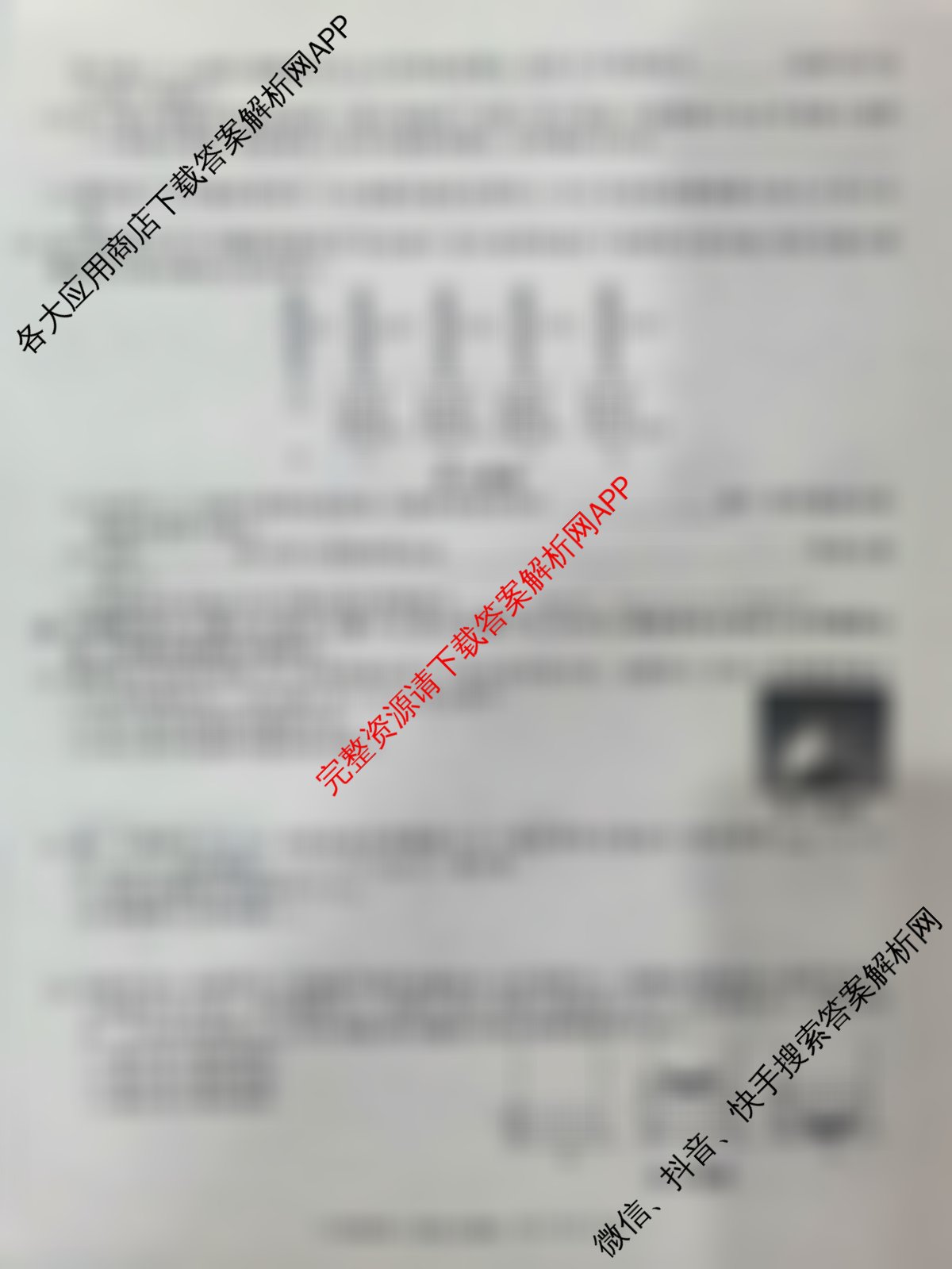 安徽省2024-2025学年八年级下学期教学质量调研三各科答案及试卷（含英语(人教版)、数学(北师大版)、历史等）物理试题